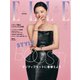 ELLE JAPON エル・ジャポン 2025年4月号（ハースト婦人画報社） [電子書籍]