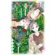 ベツフラ 2025年3号（2025年2月26日発売）（小学館） [電子書籍]