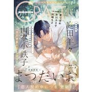 CRAFT vol.114（大洋図書） [電子書籍]