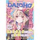 【電子版】月刊コミック 電撃大王 2025年4月号増刊 コミック電撃だいおうじ VOL.138（KADOKAWA） [電子書籍]