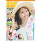 【電子版】ドラゴンエイジ2025年3月号増刊 ヤングドラゴンエイジ VOL.27（KADOKAWA） [電子書籍]
