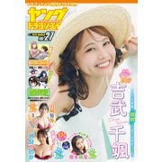 【電子版】ドラゴンエイジ2025年3月号増刊 ヤングドラゴンエイジ VOL.27（KADOKAWA） [電子書籍]