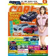 CARトップ 2025年4月号（交通タイムス社） [電子書籍]