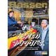 Basser 2025年4月号（つり人社） [電子書籍]