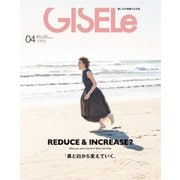 GISELe 2025年4月号（主婦の友社） [電子書籍]