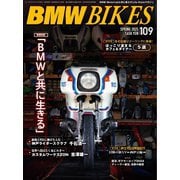 BMWバイクス 2025年4月号増刊 vol.109（日栄出版） [電子書籍]
