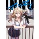 INNU（2）（講談社） [電子書籍]