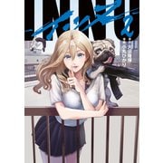 INNU（2）（講談社） [電子書籍]