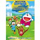 コロコロよみもノベル 映画ドラえもん のび太の絵世界物語（小学館） [電子書籍]
