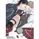 リバース・クラウン（大洋図書） [電子書籍]