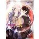 月蝕 悪食4（徳間書店） [電子書籍]