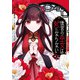 後宮の巫女は妃にならない（1）【電子限定描き下ろし付き】（一迅社） [電子書籍]