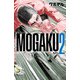 MOGAKU 2（秋田書店） [電子書籍]