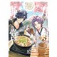 刀剣乱舞 あうとどあ異聞 刀剣野営【電子単行本】 3（秋田書店） [電子書籍]