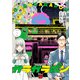 ガラガラポン 1（秋田書店） [電子書籍]