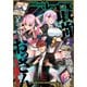 Comic REX （コミック レックス） 2025年4月号（一迅社） [電子書籍]