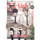 G-Lish 2025年3月号 Vol.1（ジュリアンパブリッシング） [電子書籍]