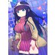 ぱらのいあけ～じ 7（ジーオーティー） [電子書籍]