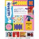 トレンドを生み出す！韓国のデザインと個性派ブランディング（パイ インターナショナル） [電子書籍]