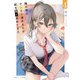 隣の席のヤンキー清水さんが髪を黒く染めてきた4【電子特別版】（KADOKAWA） [電子書籍]