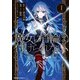 魔女に首輪は付けられない （1）（KADOKAWA） [電子書籍]