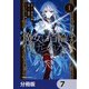 魔女に首輪は付けられない【分冊版】 7（KADOKAWA） [電子書籍]