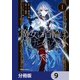 魔女に首輪は付けられない【分冊版】 9（KADOKAWA） [電子書籍]