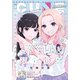 【電子版】月刊コミックキューン 2025年4月号（KADOKAWA） [電子書籍]