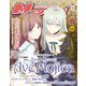 Megami MAGAZINE（メガミマガジン） 2025年4月号（イード） [電子書籍]