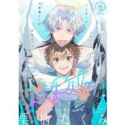 B.Pilz vol.55（ブライト出版） [電子書籍]