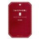 あそびの冒険 1（復刊ドットコム） [電子書籍]