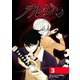アルジン 3 出会い（ナンバーナイン） [電子書籍]