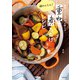 重ねて煮るだけレシピ（飛鳥新社） [電子書籍]
