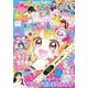 ちゃお 2025年4月号（2025年3月3日発売）（小学館） [電子書籍]