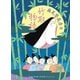 竹取物語（河出書房新社） [電子書籍]