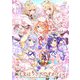 ご注文はうさぎですか？ Complete Blend 5巻（芳文社） [電子書籍]
