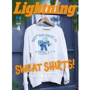Lightning 2025年4月号 Vol.372（ヘリテージ） [電子書籍]
