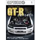 Option 2025年4月号（三栄） [電子書籍]