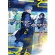 Fake Earth フェイクアース2【電子書籍限定書き下ろしSS付き】（TOブックス） [電子書籍]