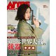 月刊アームズマガジン2025年4月号（ホビージャパン） [電子書籍]