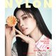 NYLON JAPAN 2025年4月号（カエルム） [電子書籍]