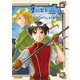 幻想水滸伝 I＆II HDリマスター 門の紋章戦争 / デュナン統一戦争 公式パーフェクトガイド（KADOKAWA Game Linkage） [電子書籍]