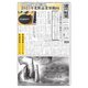 週刊粧業 第3427号（週刊粧業） [電子書籍]