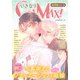 いきなりCLIMAX！豪華版vol.3（秋水社ORIGINAL） [電子書籍]
