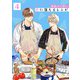恋に落ちるレシピ 【分冊版】 4話（幻冬舎コミックス） [電子書籍]