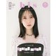 bis 2025年春号（光文社） [電子書籍]
