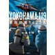 YOKOHAMA 119 要救助者1623名（宝島社） [電子書籍]