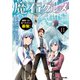 魔石グルメ  11 魔物の力を食べたオレは最強！（KADOKAWA） [電子書籍]