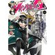 【電子版】ヤングエース 2025年4月号（KADOKAWA） [電子書籍]