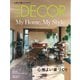 ELLE DECOR 2025年4月号 No.189（ハースト婦人画報社） [電子書籍]